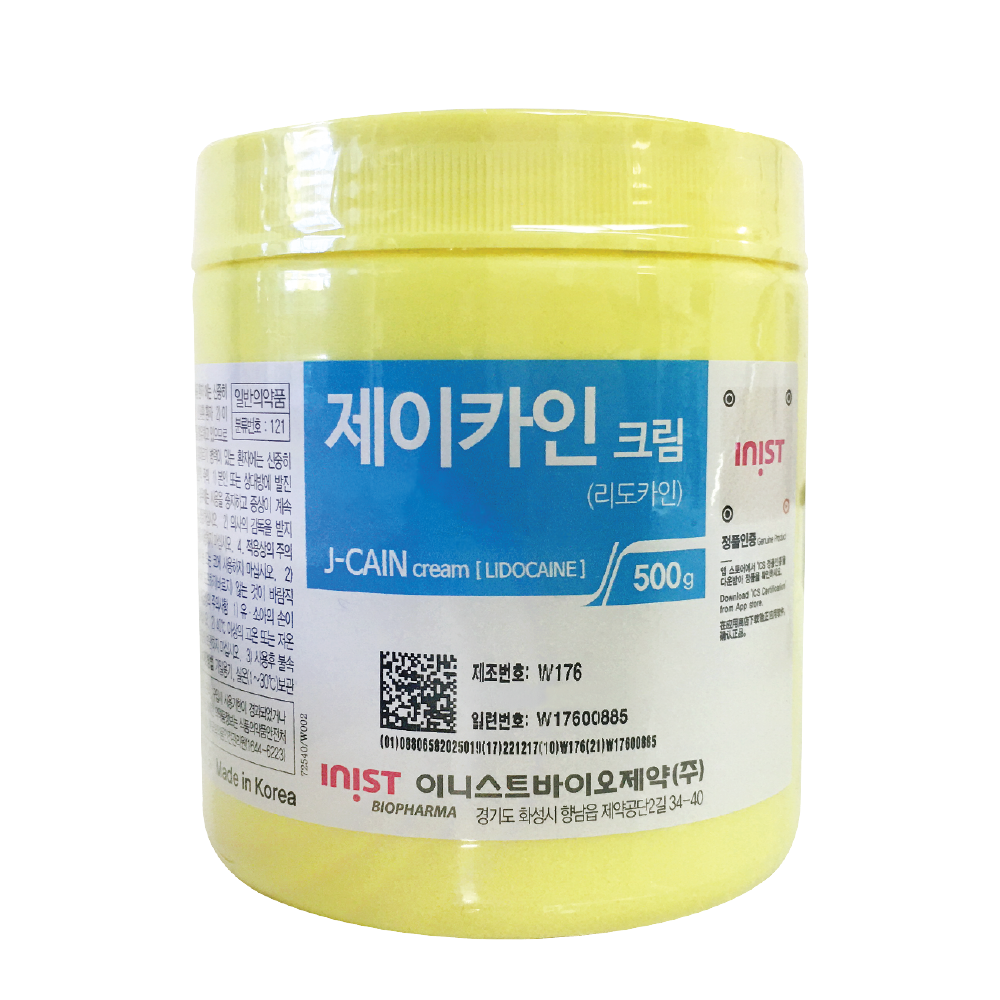 Numbing Cream Lidocaine 500g