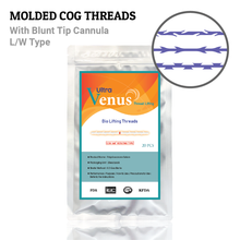 Load image into Gallery viewer, [Molded Cog] Ultra Venus PDO Threads 20pcs/pack
